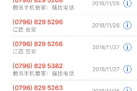 平塘融资清欠服务